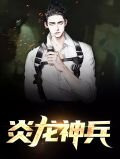 陆昊林月