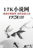 崇祯自缢后,我来了