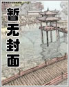 快穿:我家宿主疯批又迷人